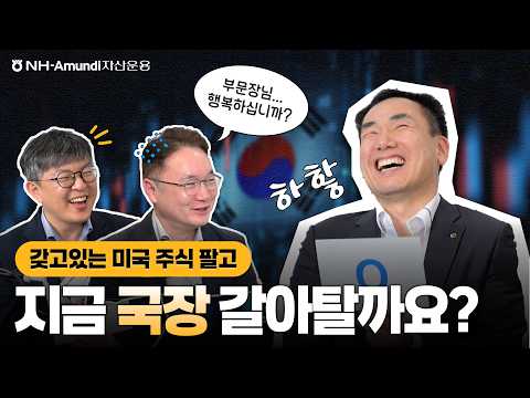  코스피 동결건조시키고싶음 | 투자브리핑