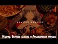 PinocchioP ft. Hatsune Miku - Feast of Absurdity ...