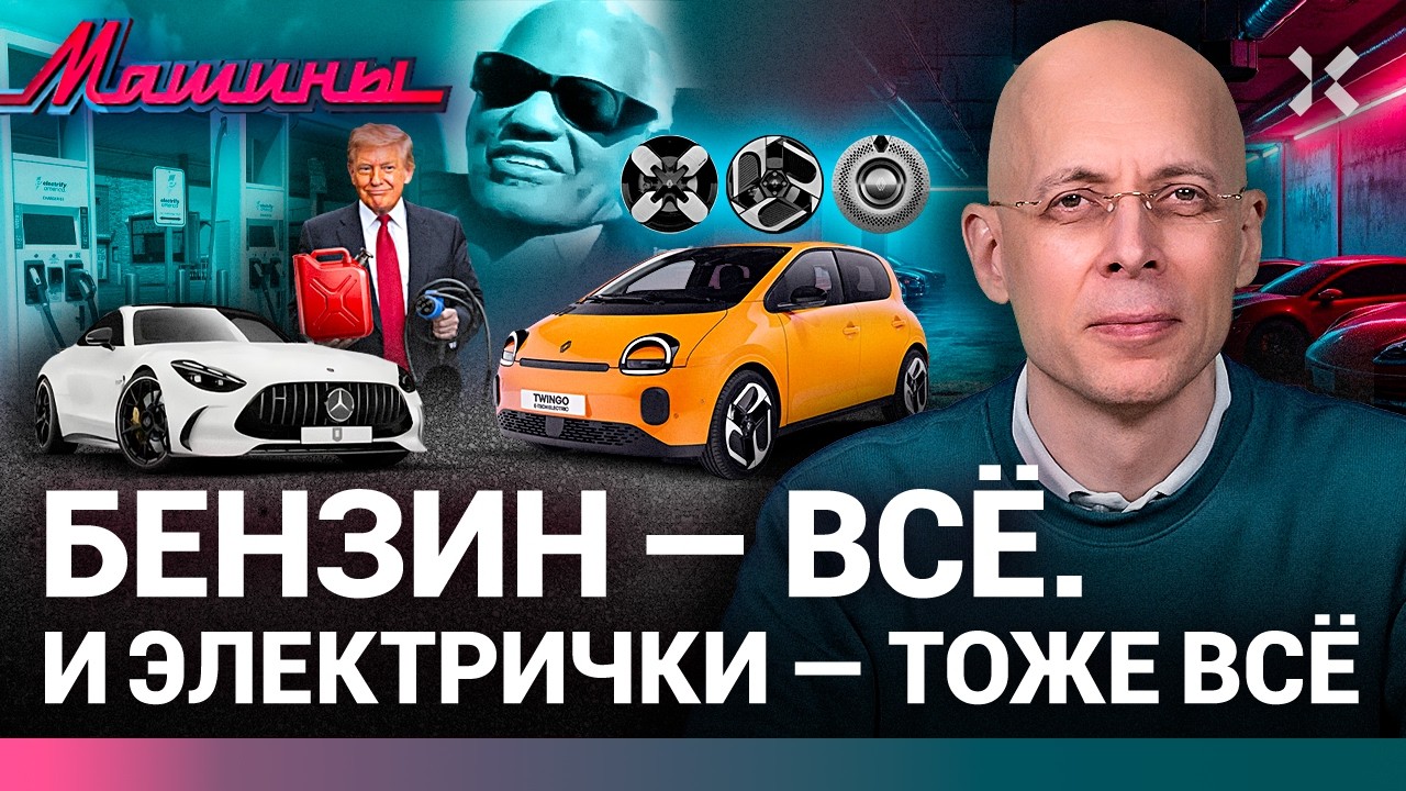 ⚡️АВТОНОВОСТИ: Китайские авто теперь роскошь. Америка оставит мир без маши?