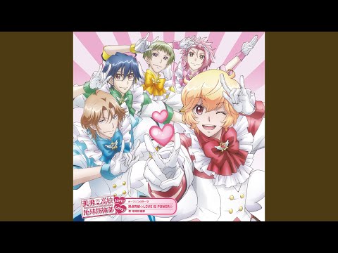 Binan Koukou Chikyuu Bouei-bu Love! Love! Love! Baby Baby Sweet Baby!! Toshiki Masuda