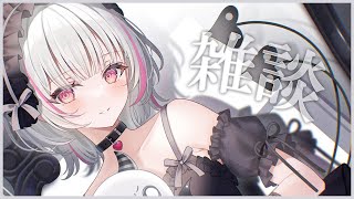 BGM - 【雑談】ゴールデンタイムですがチルくお話【空澄セナ/ぶいすぽっ!】