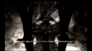 【ゆっくり実況プレイ】魔理沙のスカイリム冒険記　【40ページ目】
