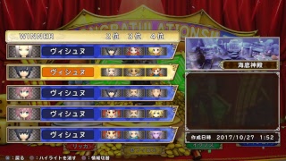[いたスト30th]イグさんヴィーさんのいたスト30th　#4 新マップで遊ぼう