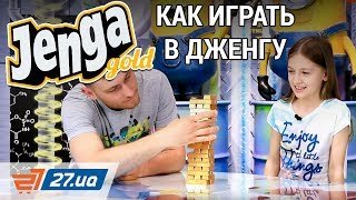 Hasbro Дженга (A2120) - відео 2