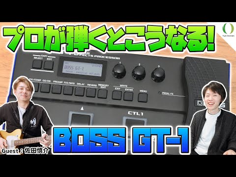 When a pro played the BOSS GT-1 for the first time, the sound was incredible! [A beginner-friendl...