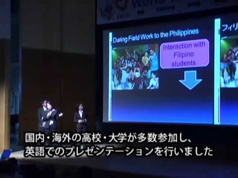 「World Youth Meeting 2012」への取り組み 日本福祉大学国際福祉開発学部