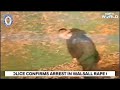 Walsall Rape Case | Indian-origin Woman Raped In UK, Police Confirm Arrest In Walsall Rape Case - Video