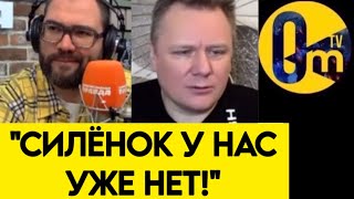 "НАТО НАС РАЗДАВИТ!"