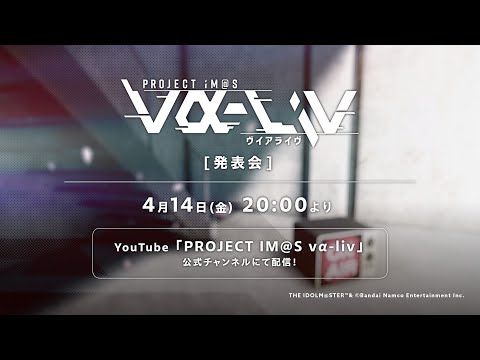 PROJECT IM@S v-livۡơƥPV