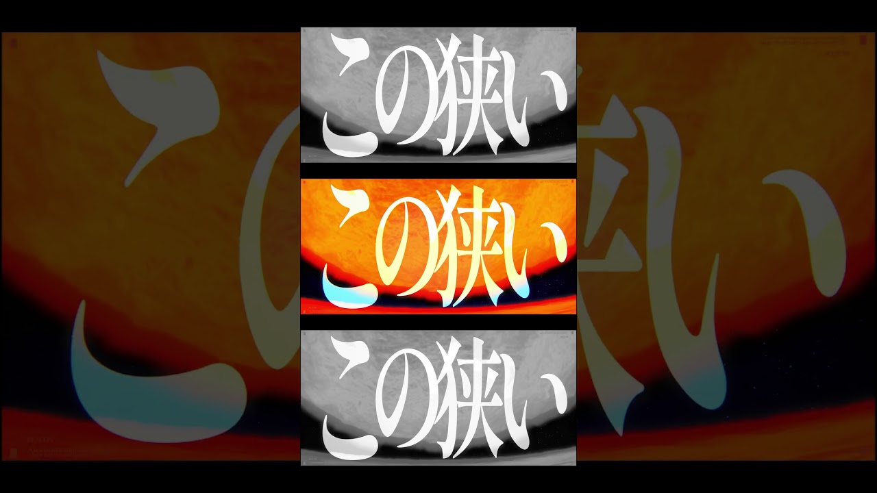 #DREAMS_COME_TRUE #ヤスタツ #BEACON #大追跡 #SSBC #ドリカム#THE_BLACK_ALBUM