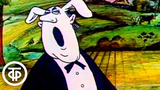 Пиф-паф, ой-ой-ой! (1980)