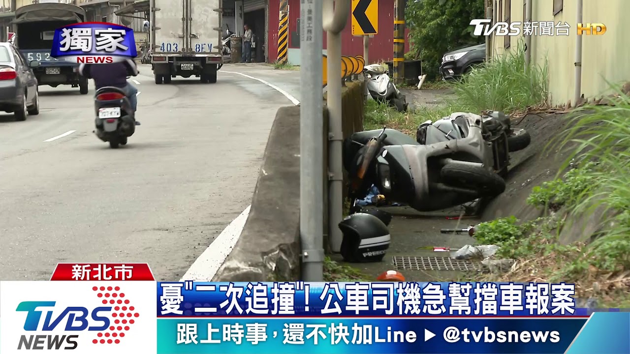 怎會撞護欄? 騎士噴飛滑行滿身血躺路中