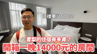 [問卦] 宅男髮型是什麼髮型？