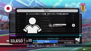 【初見歓迎】キャプテン翼2 WORLD FIGHTER S完全初見プレイ(´д｀)【Part.3】