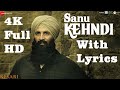 Sanu Kehndi Lyrics | Full HD | Kesari | Sanu kehndi Full Song With Lyrics | Sanu Kehandi Kesari