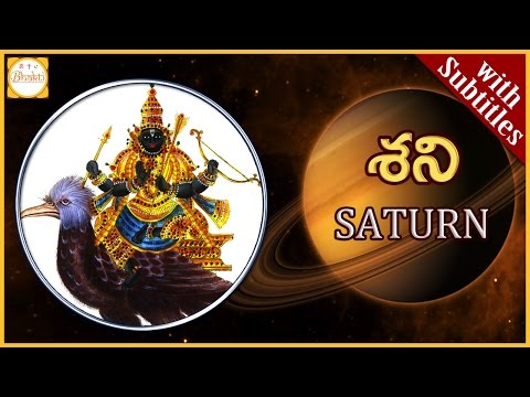 Solor System and Saturn | Effect of Saturn on Human Beings | Navagrahalu | Bhakti