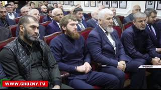 Рамзан Кадыров представил коллективу Минспорта ЧР нового руководителя 