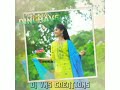 Dj Love Song In Telugu