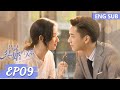ENG SUB《只是结婚的关系 Once We Get Married》EP09——主演：王玉雯，王子奇 | 腾讯视频-青春剧