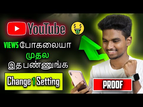 Views stops at 200-300 views? How to bring views in lakhs? Views daily 100% Solution | Hari zone