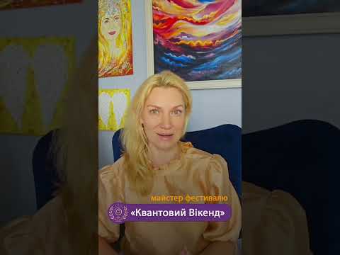 Превью відео Ірина  Журавель