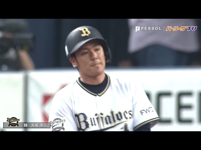 B大城 打っては2安打、守っては好守連発の大活躍!!