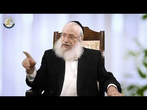 פתיחה בדיני ירושה וצוואה | שיעור מאת מרן הרב אשר וייס שליט"א