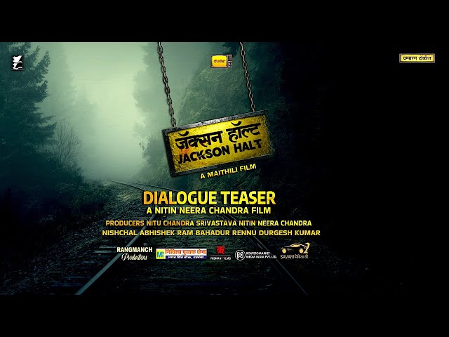 DIALOGUE TEASER - JACKSON HALT | MAITHILI | NITIN NEERA CHANDRA | NITU CHANDRA SRIVASTAVA | BEJOD