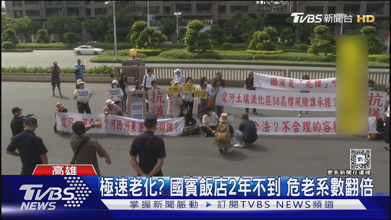 極速老化？國賓飯店2年不到危老系數翻倍　工務局回應了