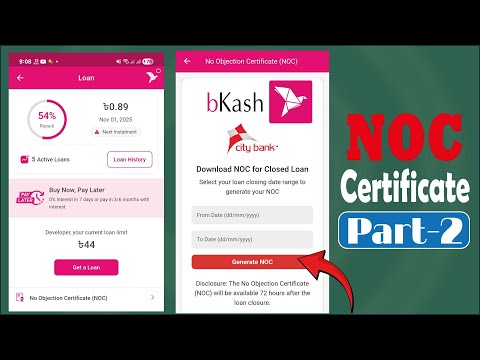 bKash New Feature NOC || No Objection Certificate || City Bank || Part-2
