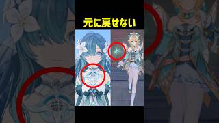 【戻せないので注意】ヴェスナ「剣霊」、ヴォジャニーツァ「マイク外観」「冬契軍特別配備命令」「パチパチ蓄音ダック」　世界任務「風の精と古剣の秘密」「追想の変奏曲」　原神　ver7.1