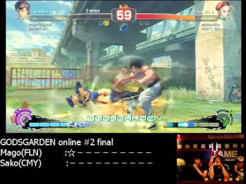 [GODSGARDEN 2 ROUND 2] Mago (Fei Long) Vs Sako (Cammy) Part 1