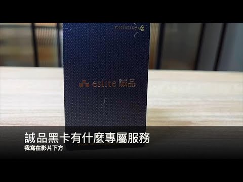 誠品會員卡申請