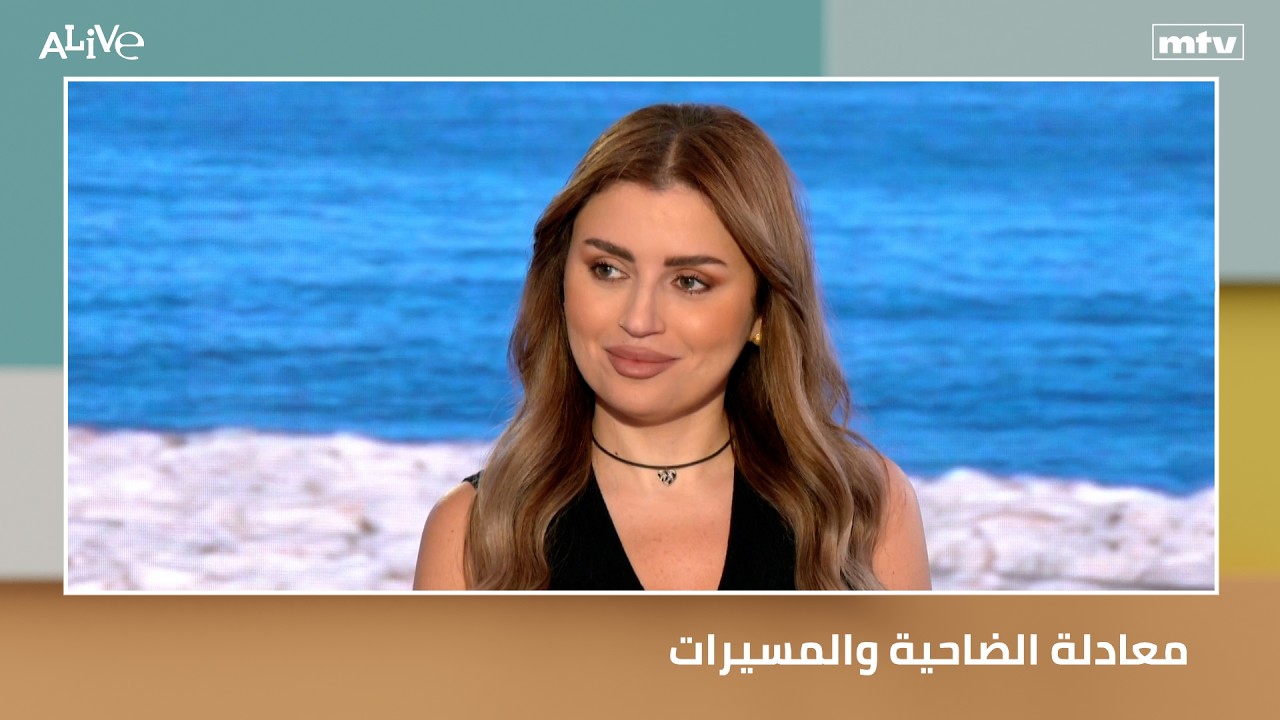معادلة الضاحية والمسيرات