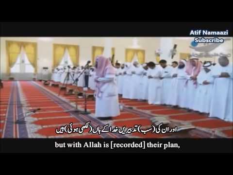 Surah Ibrahim (42 to 52): Sheikh Nabil Al Awadi (English/Urdu Subtitles)