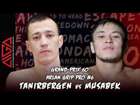 Ерлан Танирберген - Ерназ Мусабек | Arlan Grip PRO #6 - Grand Prix 60 | Grappling