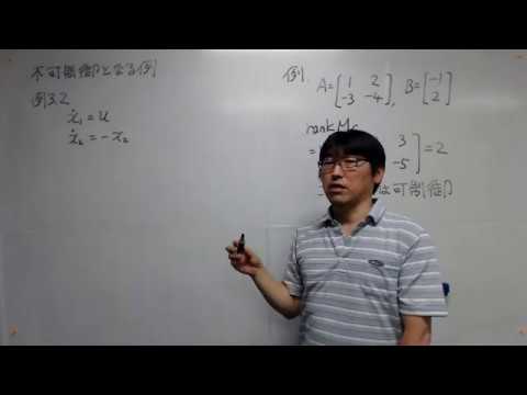 機械工学科 制御工学第２ 11後半