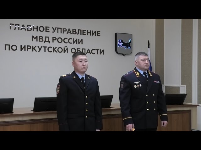 За мужество и героизм