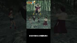 まさかのあの人の覚醒も熱い #shorts #ゲーム実況 #妖怪ウォッチ4 #馬 #今年の主役 #妖怪ウォッチ