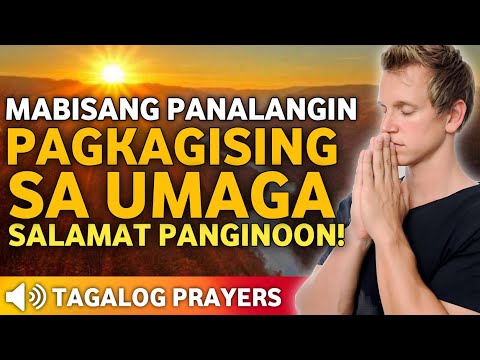 MABISANG PANALANGIN SA UMAGA PAGKAGISING• MORNING PRAYER• DASAL SA UMAGA• PRAYER PAGKAGISING