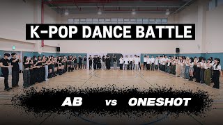 Download lagu [K-POP DANCE BATTLE] 'AB vs ONESHOT' | 방구석 여기서요? S18 mp3