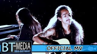 ตายทั้งเป็น - หนวด จีรภัทร