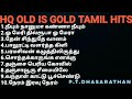 HQ OLD IS GOLD 1973 Part3 TAMIL HITS