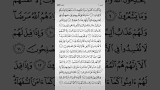 Download lagu Juz 1 (full di vid) mp3 Download lagu Juz 1 (full di vid) mp3