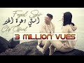 Faycel Sghir - Nti Daout El Kheir  [Official Music Video] (2021) / فيصل الصغير - نتي دعوة الخير