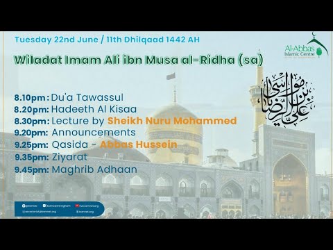 11th Dhilqaad 1442 - Wiladat 8th Imam (as) | Imam Al-Ridha(as) and Generosity | Sheikh Nuru Mohammed