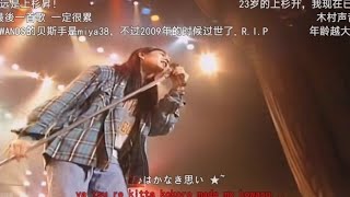 Download lagu Wands - Live mp3