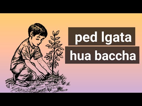 Ped Lagata Hua Bachcha Drawing | Nature Love Art | Tauseef Art#drawing #art #pencildrawing #sketch 