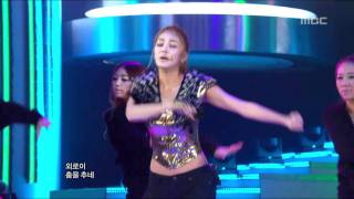 NS yoonji - Just Dance(feat.Electro Boyz), NS윤지 - 춤을 춰, Music Core 20101023