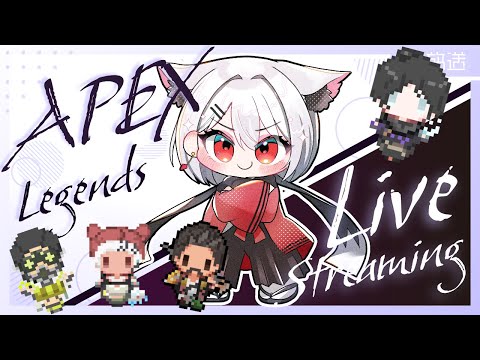 【APEX】 とうとう!!プラチナ帯と戦う時が来たかwwかかってきんさい!!#vtuber #vtuberお探しですか #apex #apexlegends